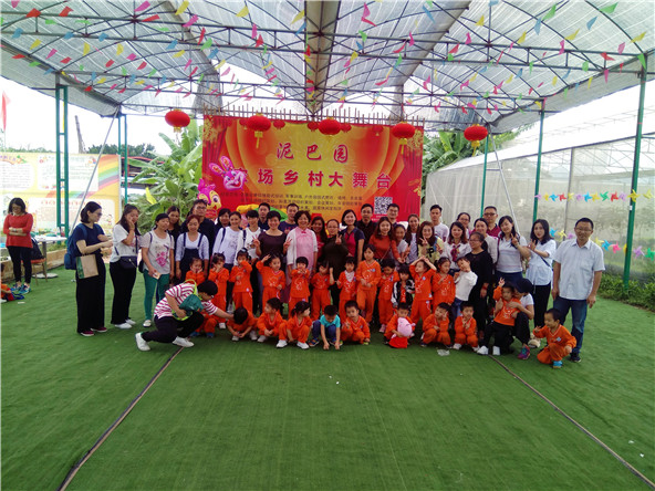 皇崗中心幼兒園兩小班一同參與深圳農家樂心湖生態園親子游活動