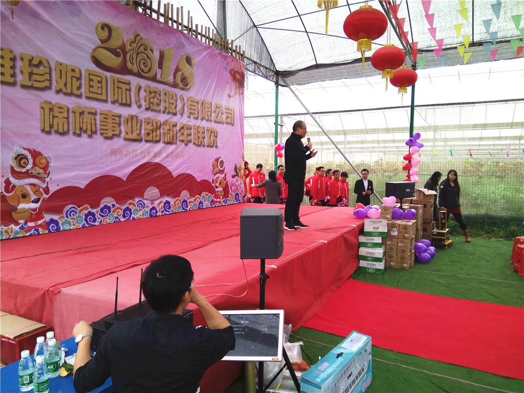 深圳農(nóng)家樂(lè)年會(huì) (6).jpg
