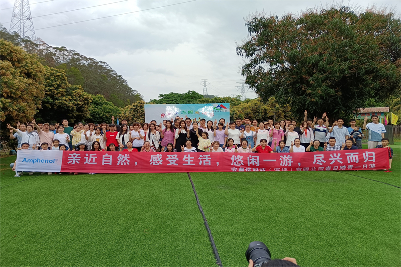 安费诺公司冒雨前来深圳周边农家乐乐心生态园开展团建活动