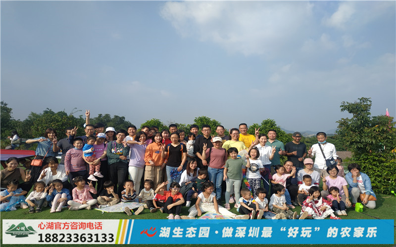 稚慧海秋游之大手牽小手共同走進深圳農家樂開展親子活動