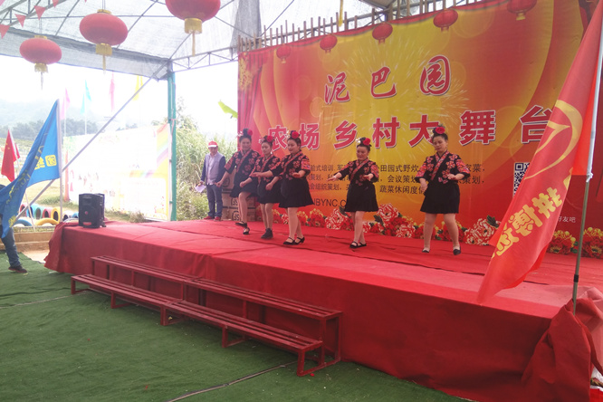 龍奇公司首選心湖生態(tài)園舉辦跨年農(nóng)家樂一日游活動