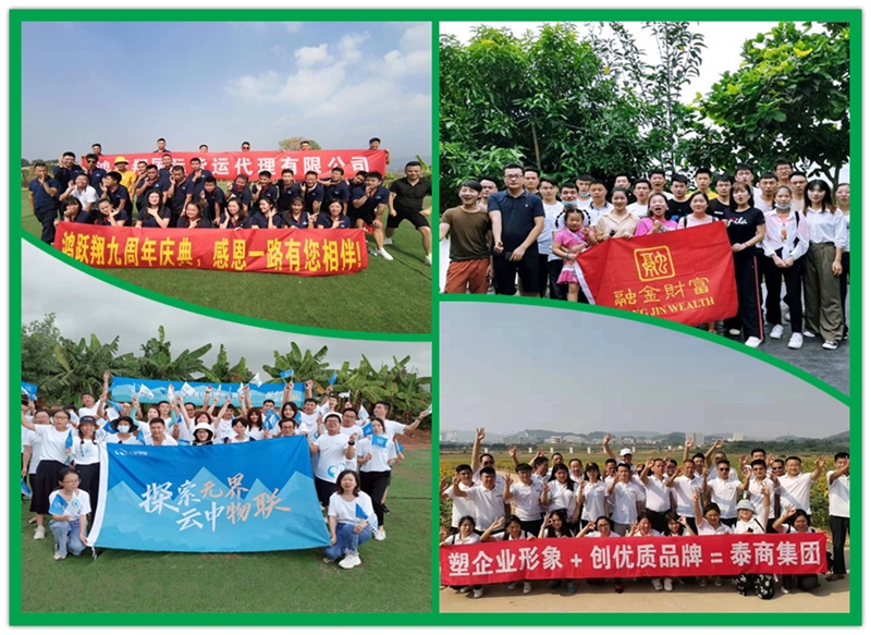 微信圖片_20200913161553_副本.jpg