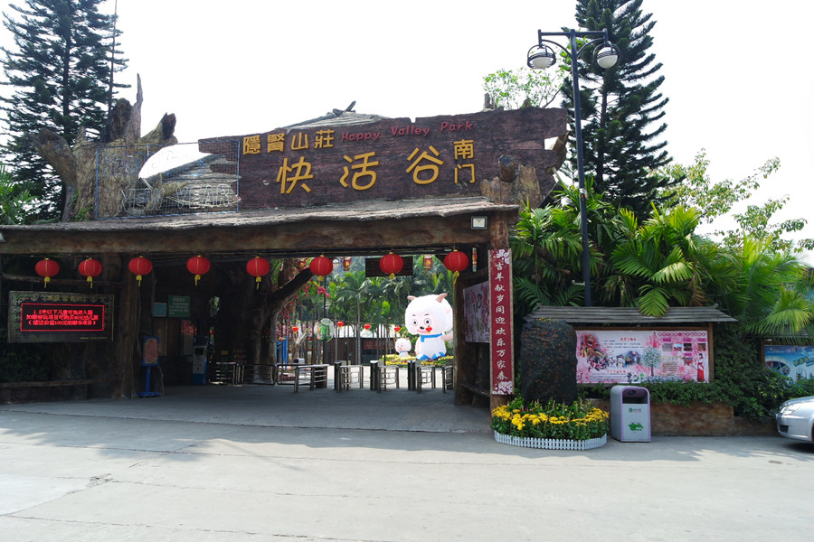 文章附圖