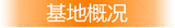 文章附圖