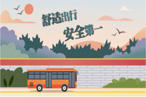 文章附图